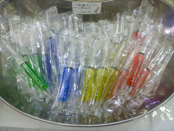 不思議博物館サナトリウム (7)