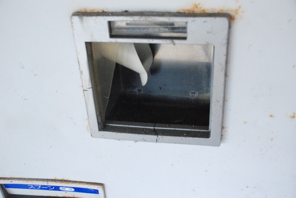 小林水産自販機コーナー (11)