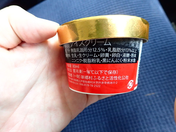 ドラキュラ・ザ・プレミアム (5)