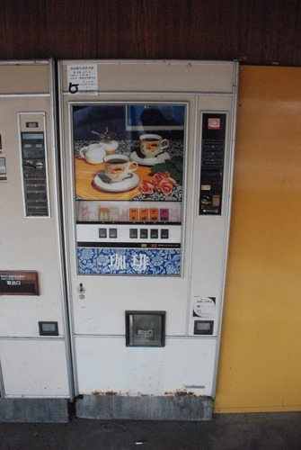 小林水産自販機コーナー (7)