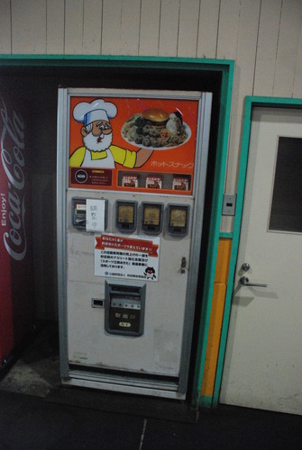 秋田県立スケート場 (4)