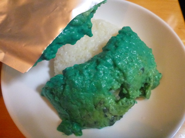 スライムカレー (4)