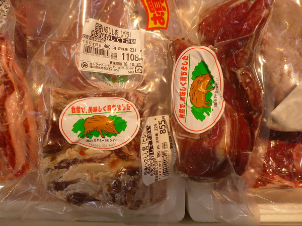 トラヤミート (8)