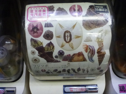 ガチャポン会館 (13)