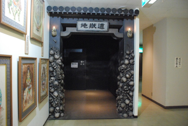 久留米成田山 (22)