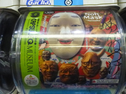 ガチャポン会館 (2)