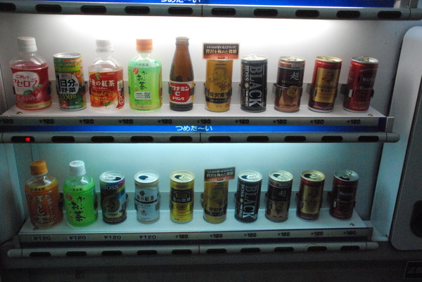 オレンジハット大田薮塚店 (17)