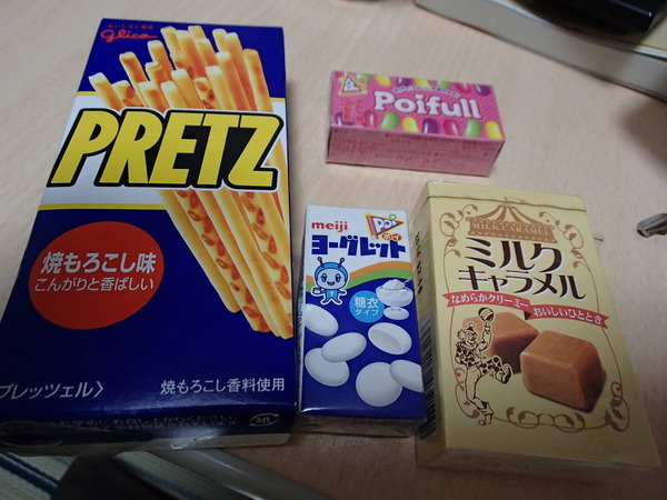 娯楽センター七福 (22)