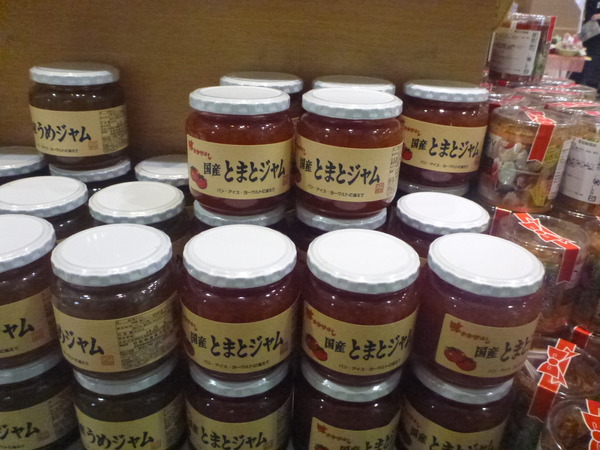 ユネッサン (76)