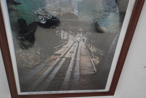 明智平ケーブルカー (11)