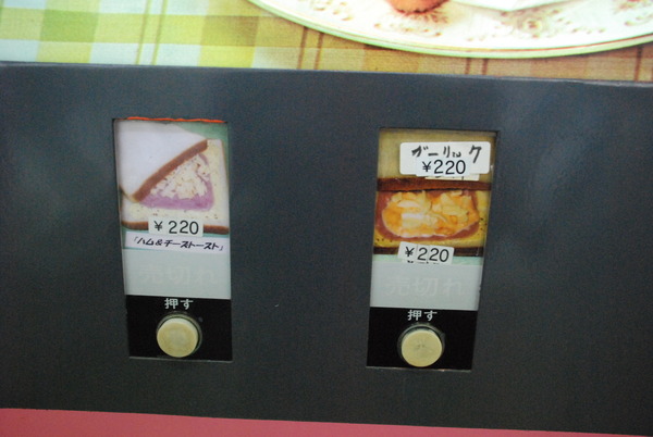 ピットイン77太田店 (8)