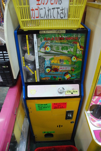 ラッキーセブン (13)