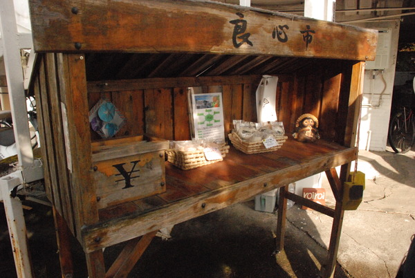 沢田マンション (13)