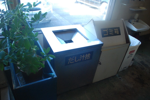 オートレストランぞうさん (11)