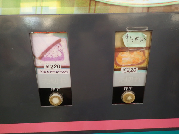 ピットイン77 (4)