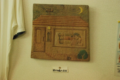 ギャラリーくすくす (31)