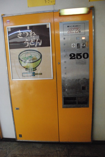 ドライブインダルマ (18)