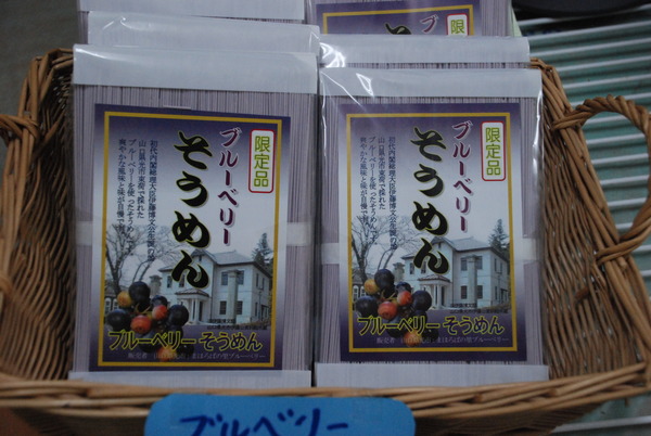 ブルーベリー寿司 (6)