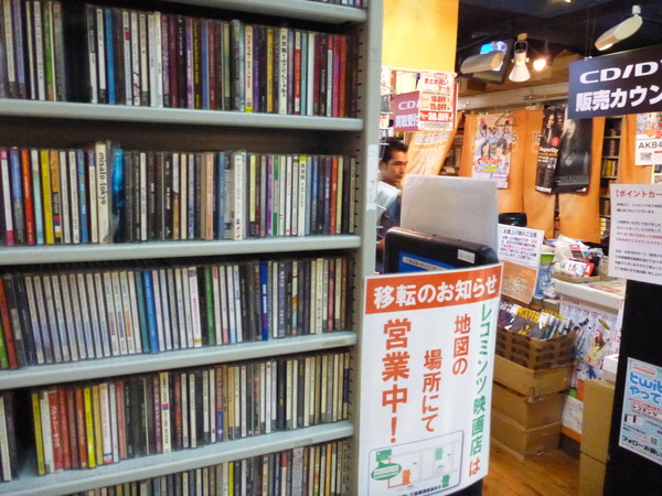 中野ブロードウェイ (25)