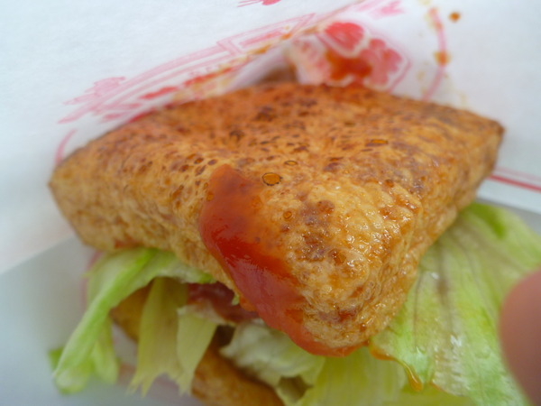 おきつね本舗 (9)