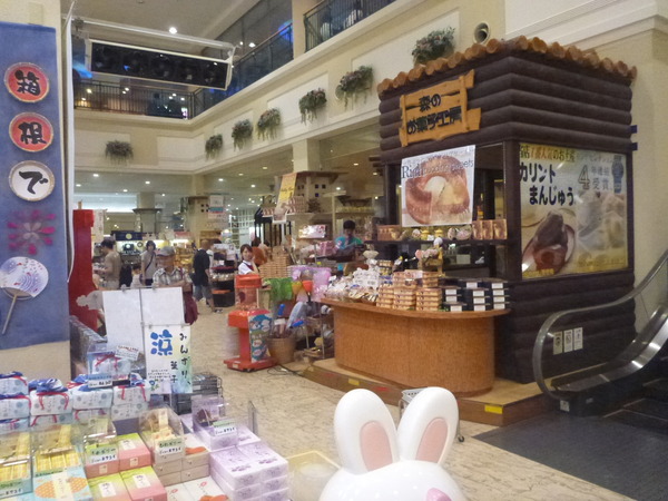 ユネッサン (60)