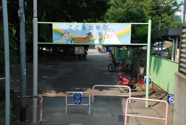 板橋区こども動物園 (1)