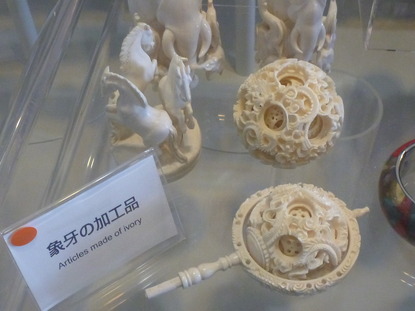 東京税関情報ひろば (9)