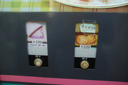 ピットイン77 (5)