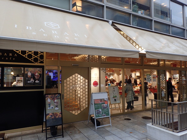 納豆ソフト (11)