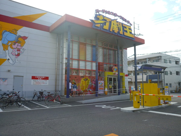 打撃王草津店 (15)