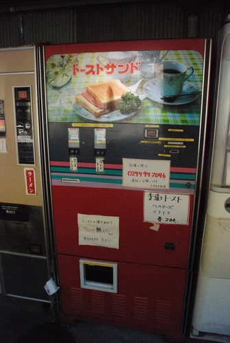 丸美屋自販機コーナー (7)