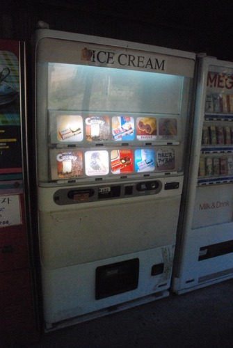 丸美屋自販機コーナー (8)