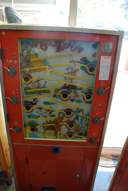 群馬サファリパーク　レトロゲーム (15)