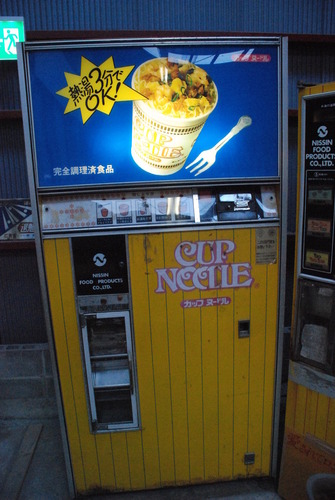 岐阜レトロミュージアム (36)