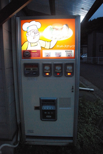 928自販機コーナー (8)