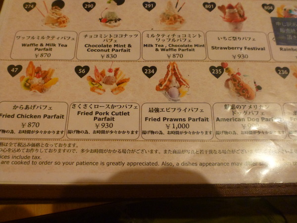 からふね屋珈琲三条本店 (8)