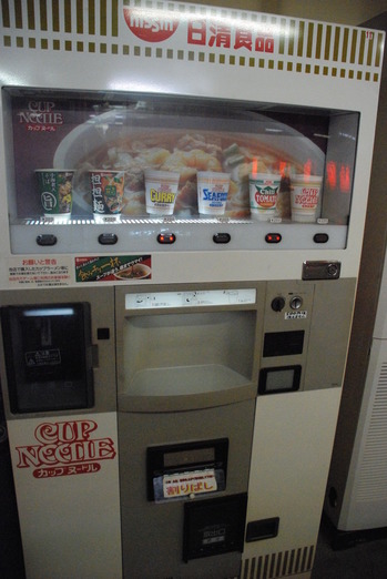 ビックチェイス富岡店 (4)