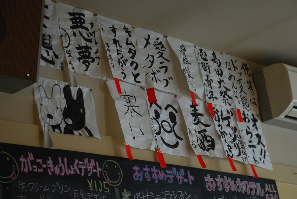 がっこーにいこう (1)