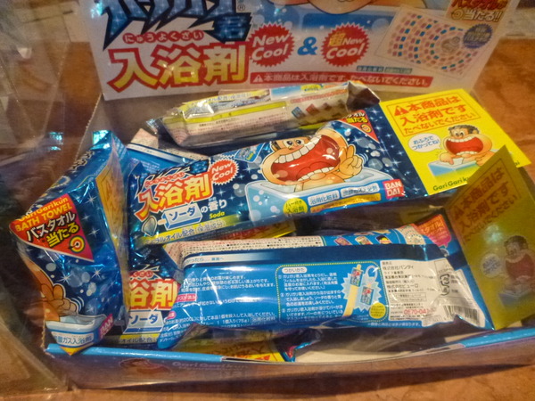 ユネッサン (59)