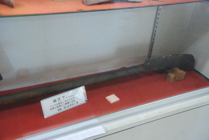 雲見くじら館 (20)