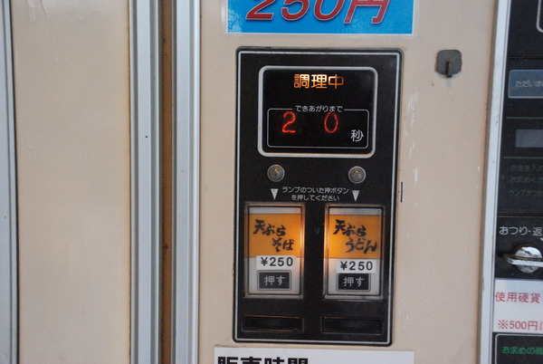 みなとオアシス秋田 (8)