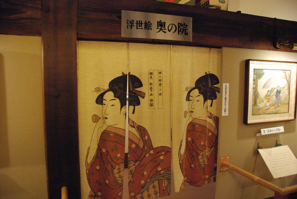 伊豆オレンジセンター (11)