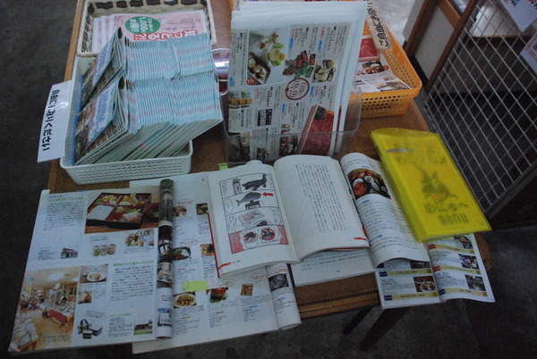 フジタフーズ (8)