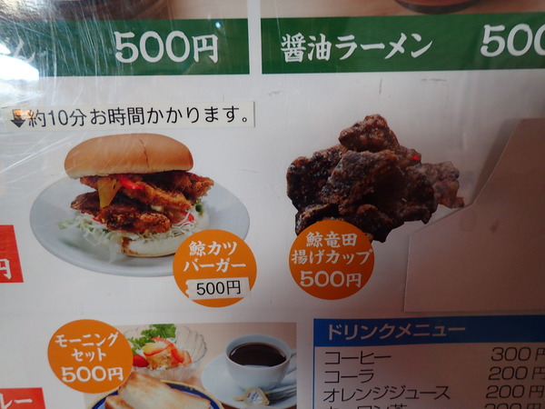 道の駅たいじ (16)