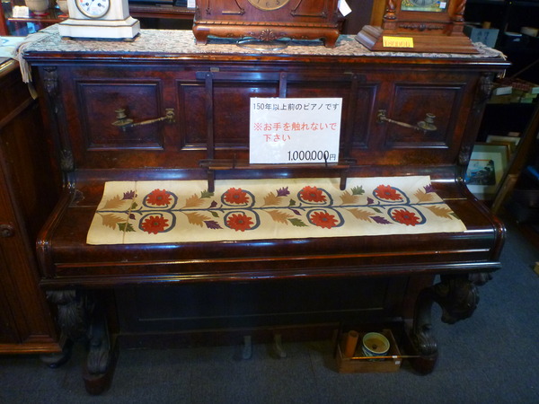 アンティークほんとく (35)