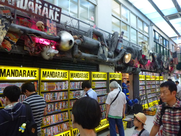 中野ブロードウェイ (23)