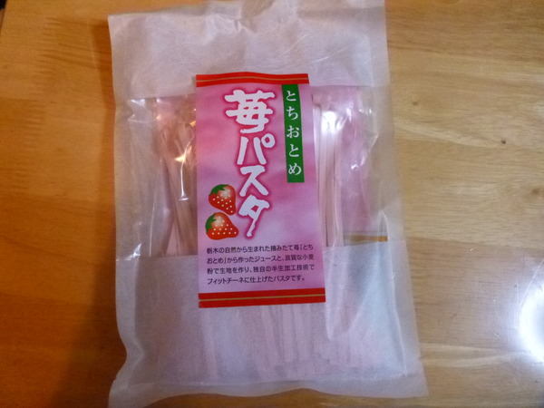 いちごパスタ (1)