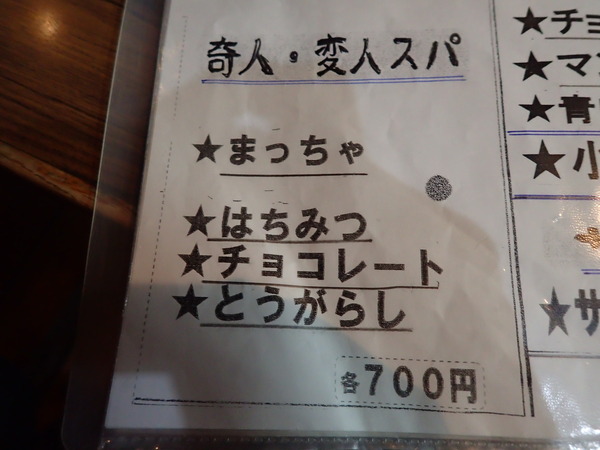 カントリーロード (7)