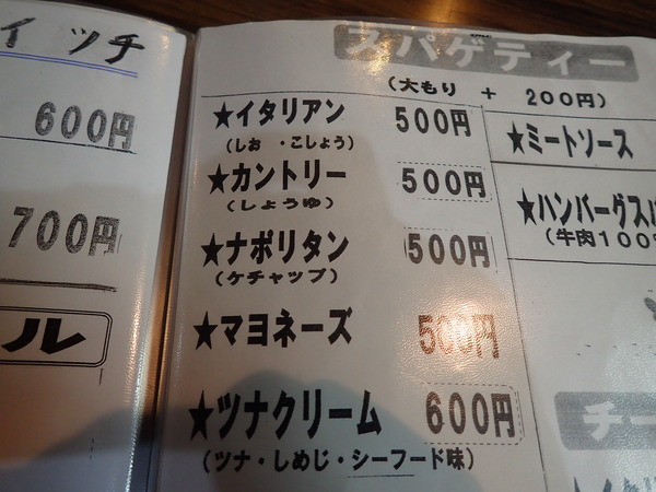 カントリーロード (6)