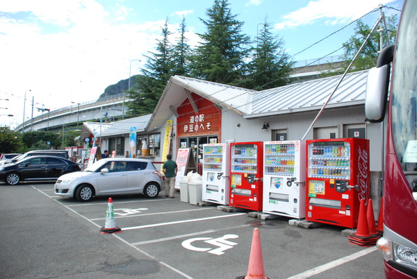 道の駅・伊豆のへそ (8)